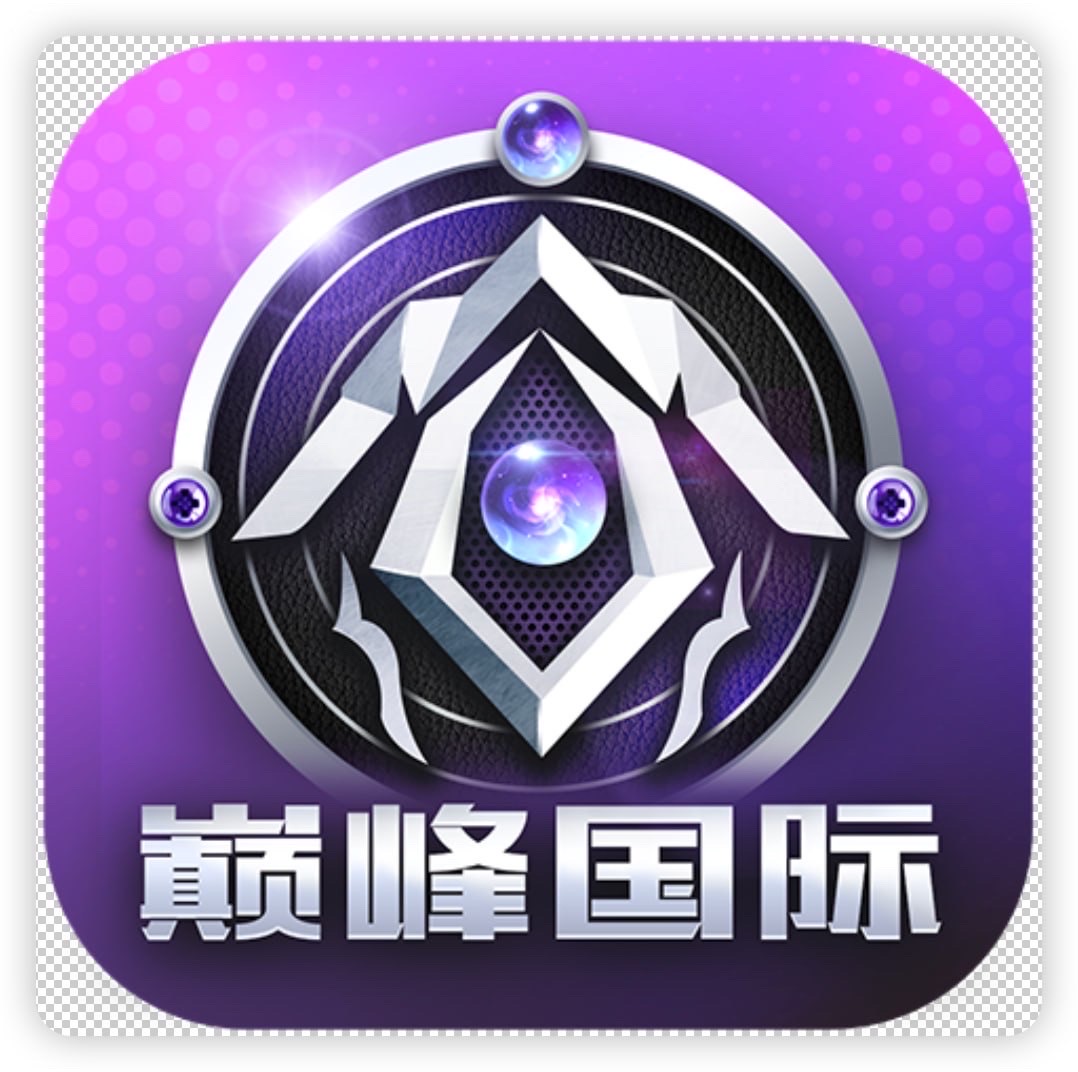 巅峰国际（首存100+100